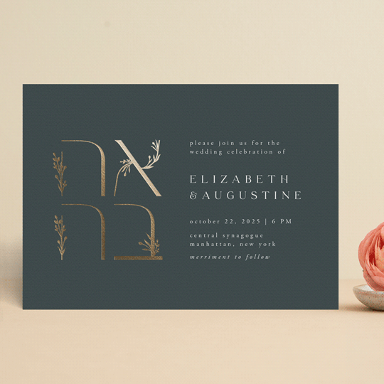 jewish wedding invite
